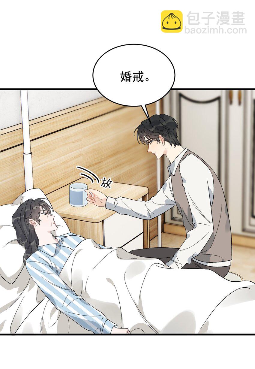 131 我养你啊！(1/2)-第138话
