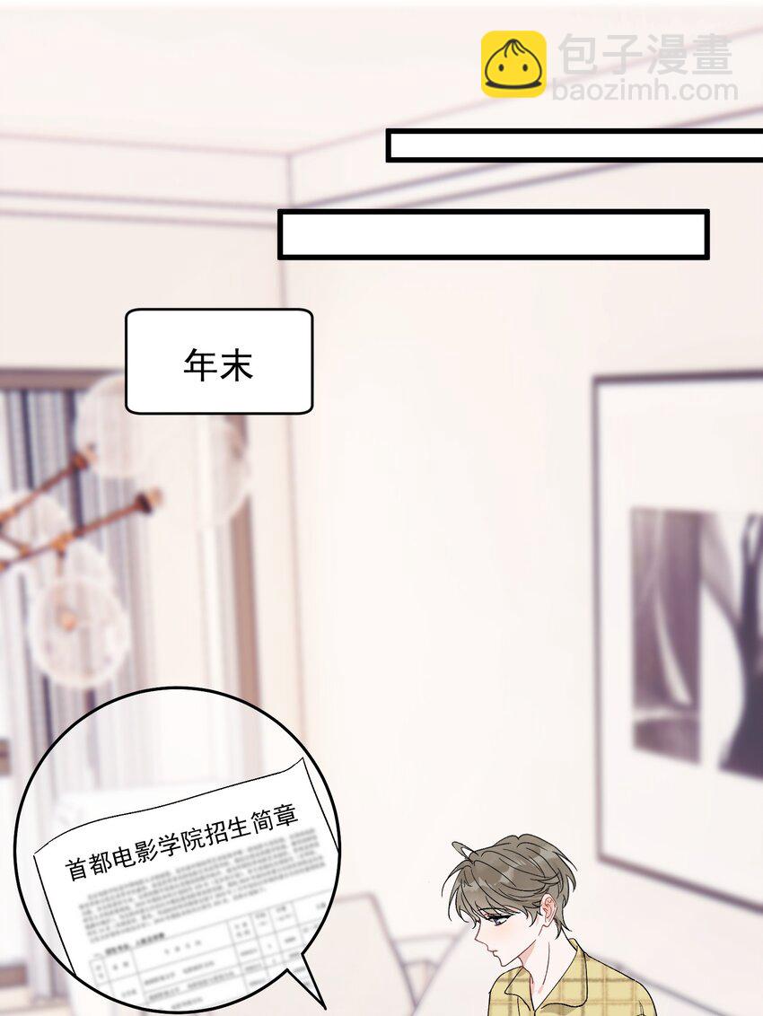 131 我养你啊！(1/2)-第138话