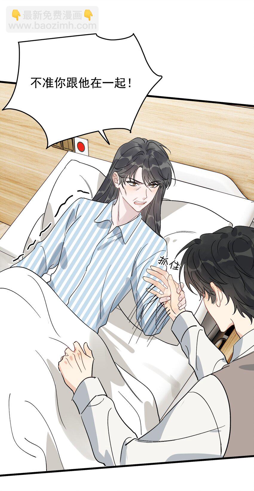 131 我养你啊！(1/2)-第138话