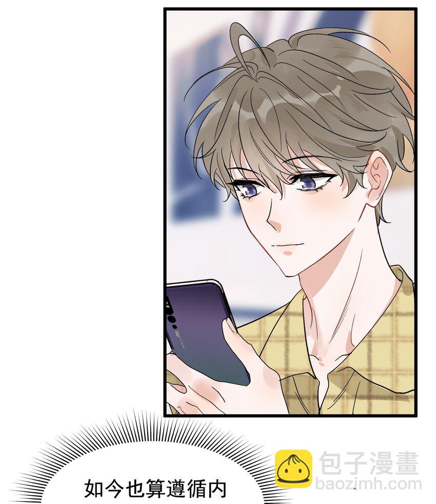 131 我养你啊！(1/2)-第138话