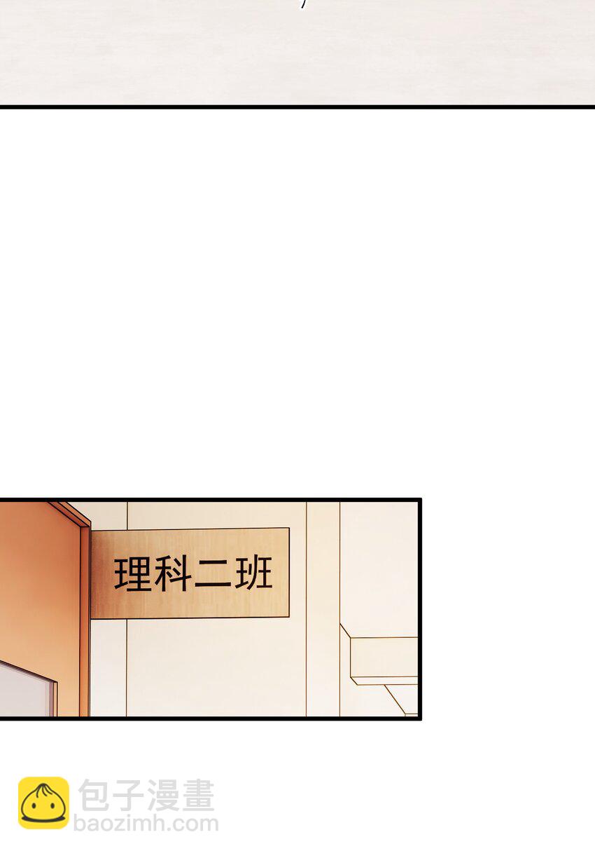 133 情人节礼物！-第140话