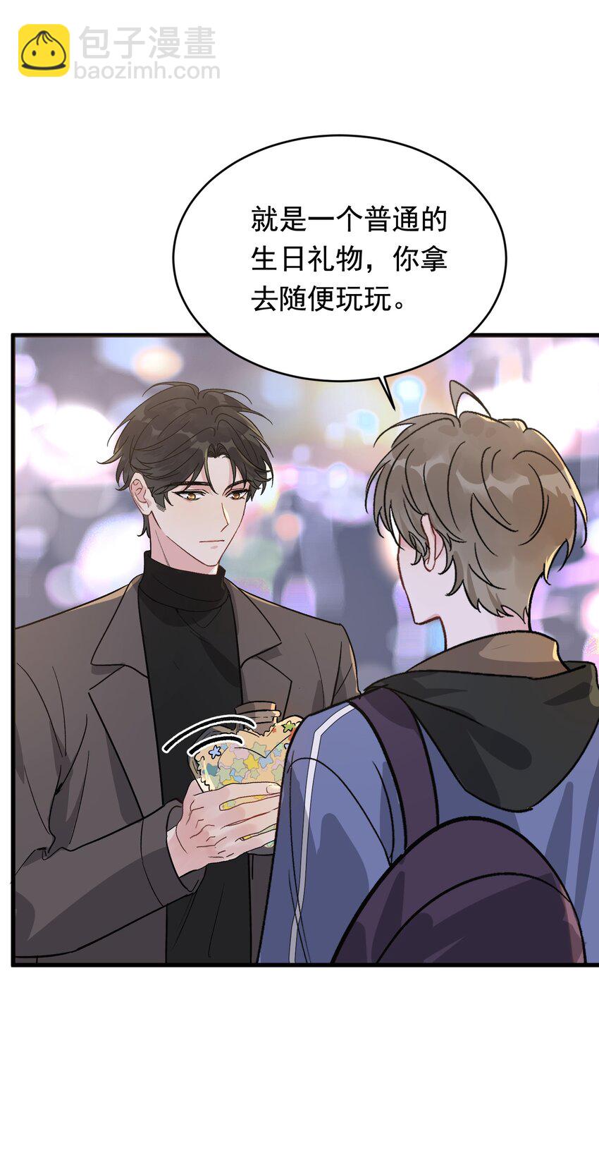 134 他是那百分之一的桀骜叛逆！(1/2)-第142话