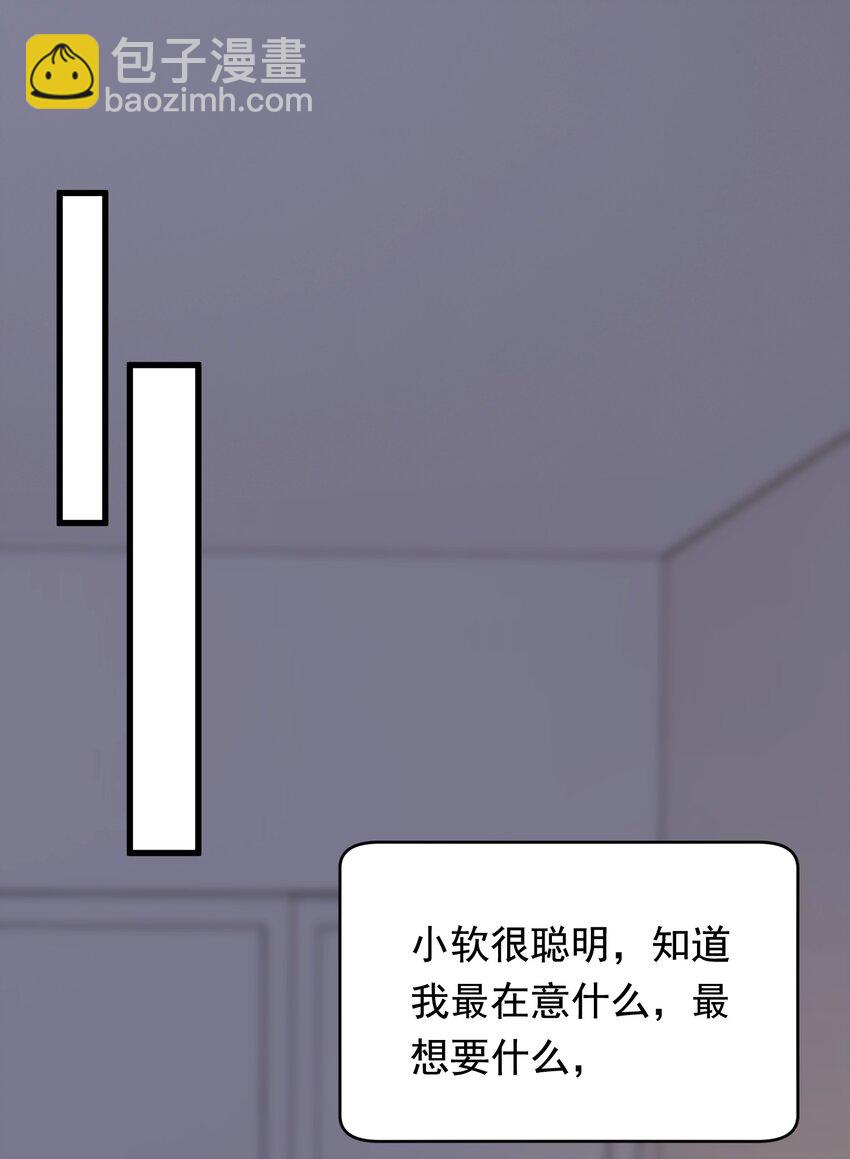 134 他是那百分之一的桀骜叛逆！(1/2)-第142话