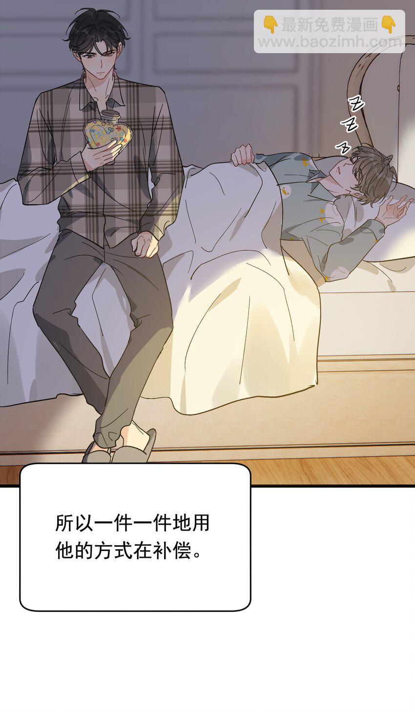 134 他是那百分之一的桀骜叛逆！(1/2)-第142话