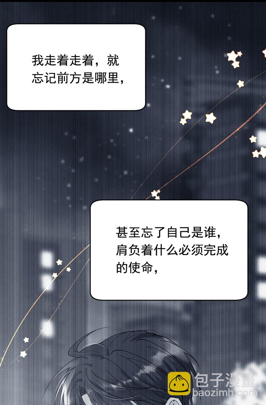 134 他是那百分之一的桀骜叛逆！(1/2)-第142话