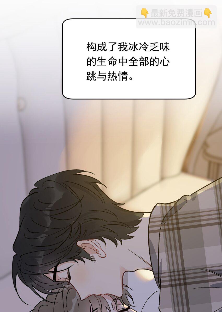 134 他是那百分之一的桀骜叛逆！(1/2)-第142话