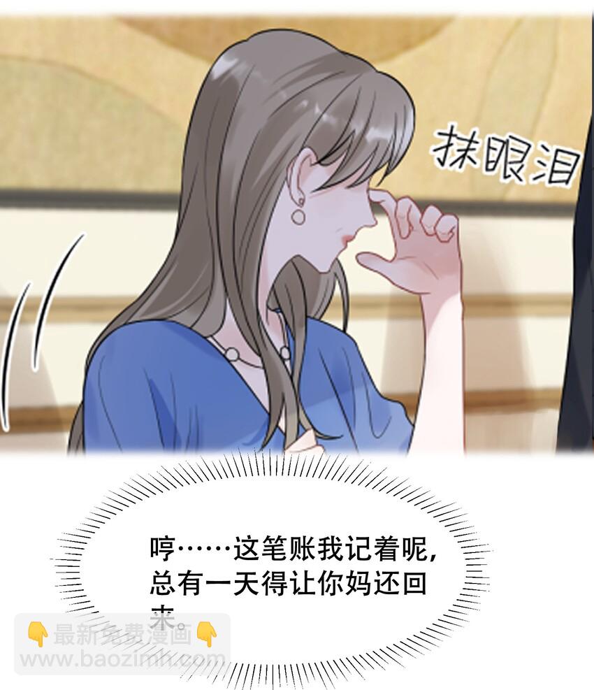 016 追你呀！(1/2)-第16话