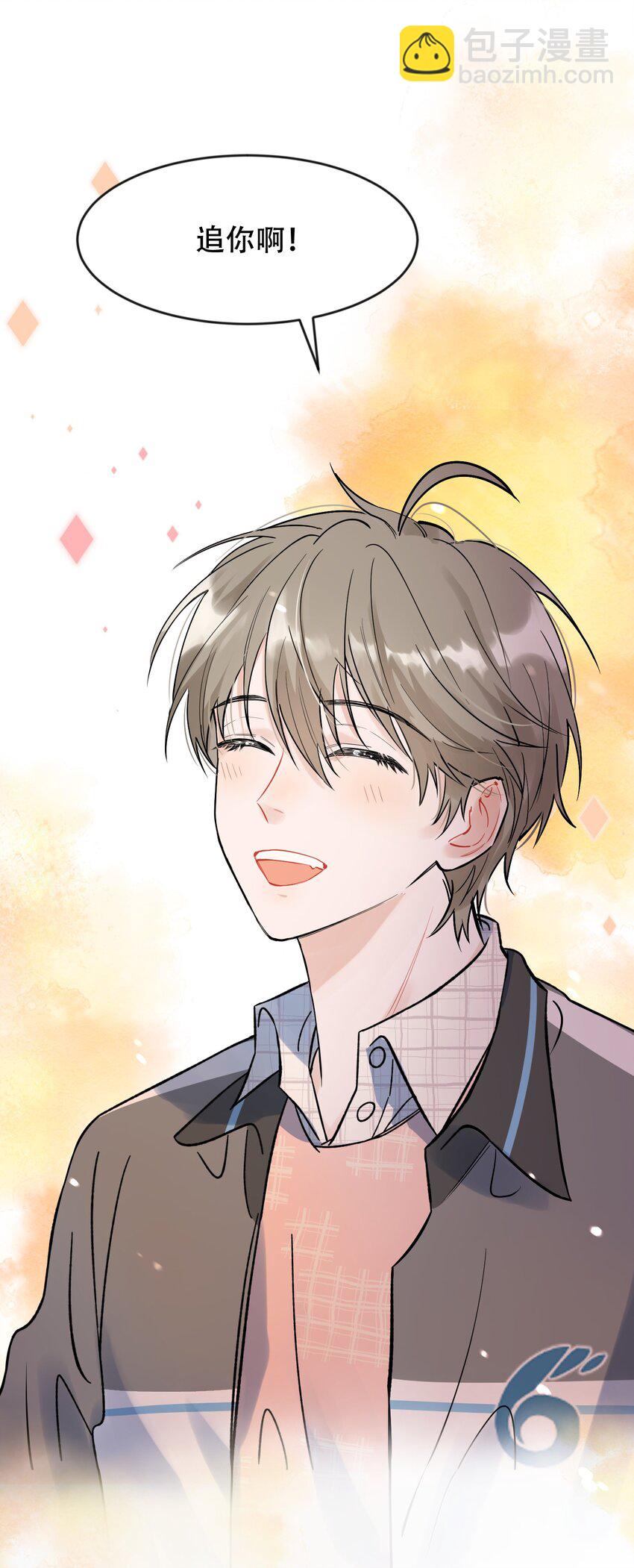 016 追你呀！(1/2)-第16话