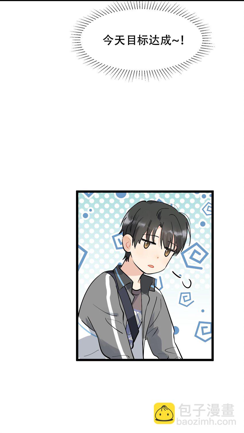 016 追你呀！(1/2)-第16话