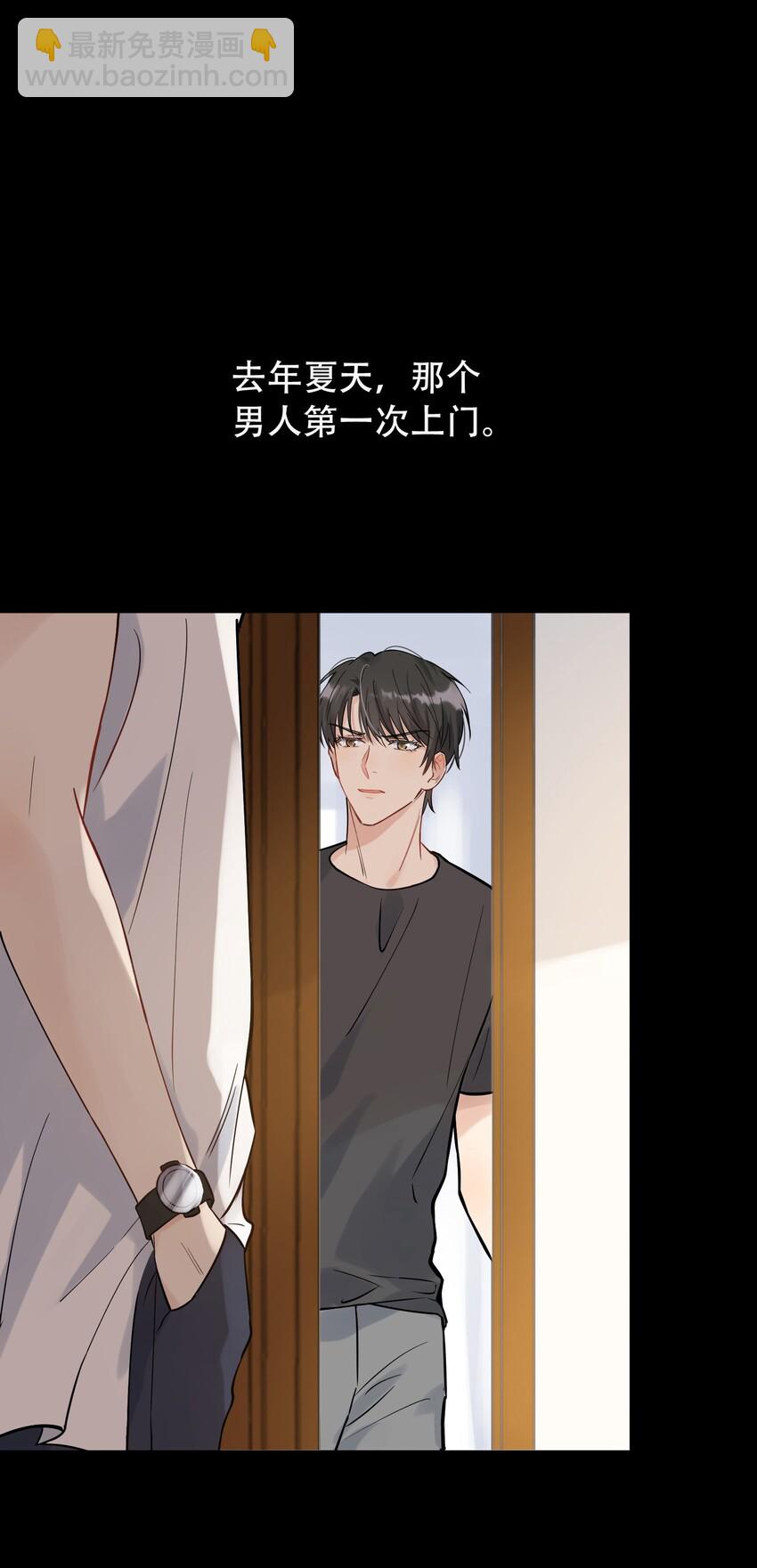 016 追你呀！(1/2)-第16话