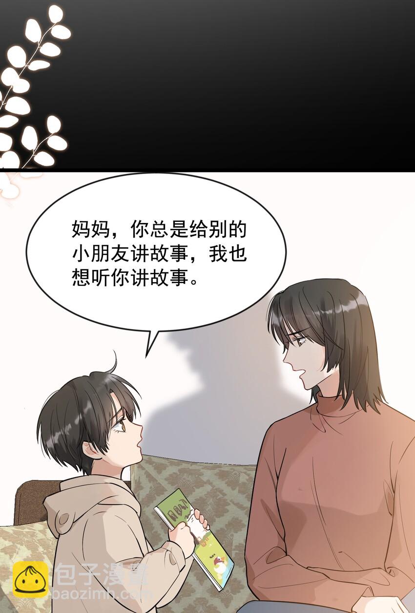 018 你怎么在这？！-第18话