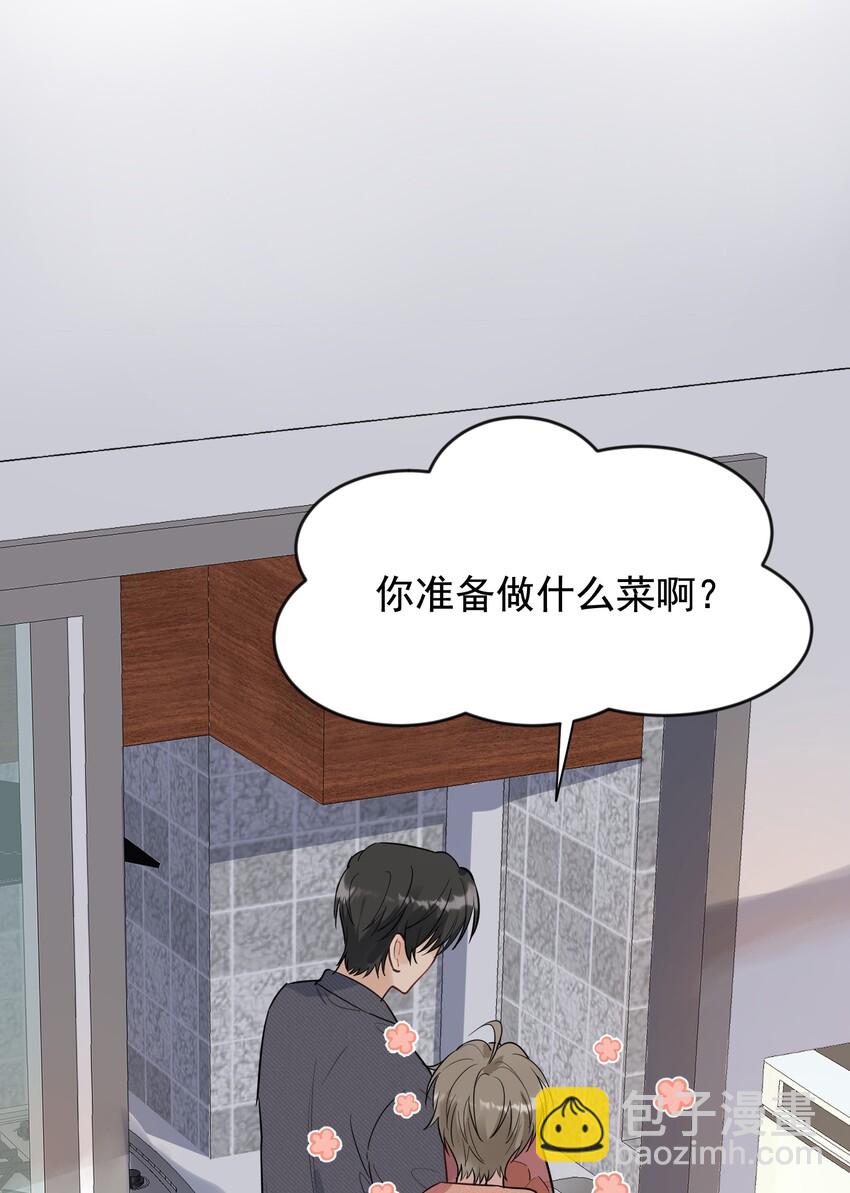 018 你怎么在这？！-第18话
