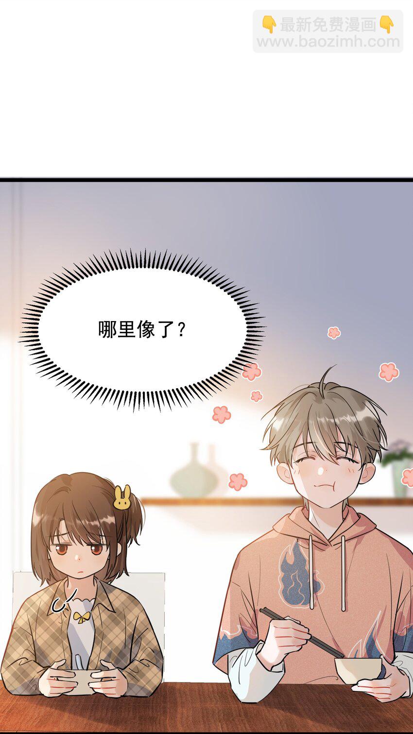 018 你怎么在这？！-第18话