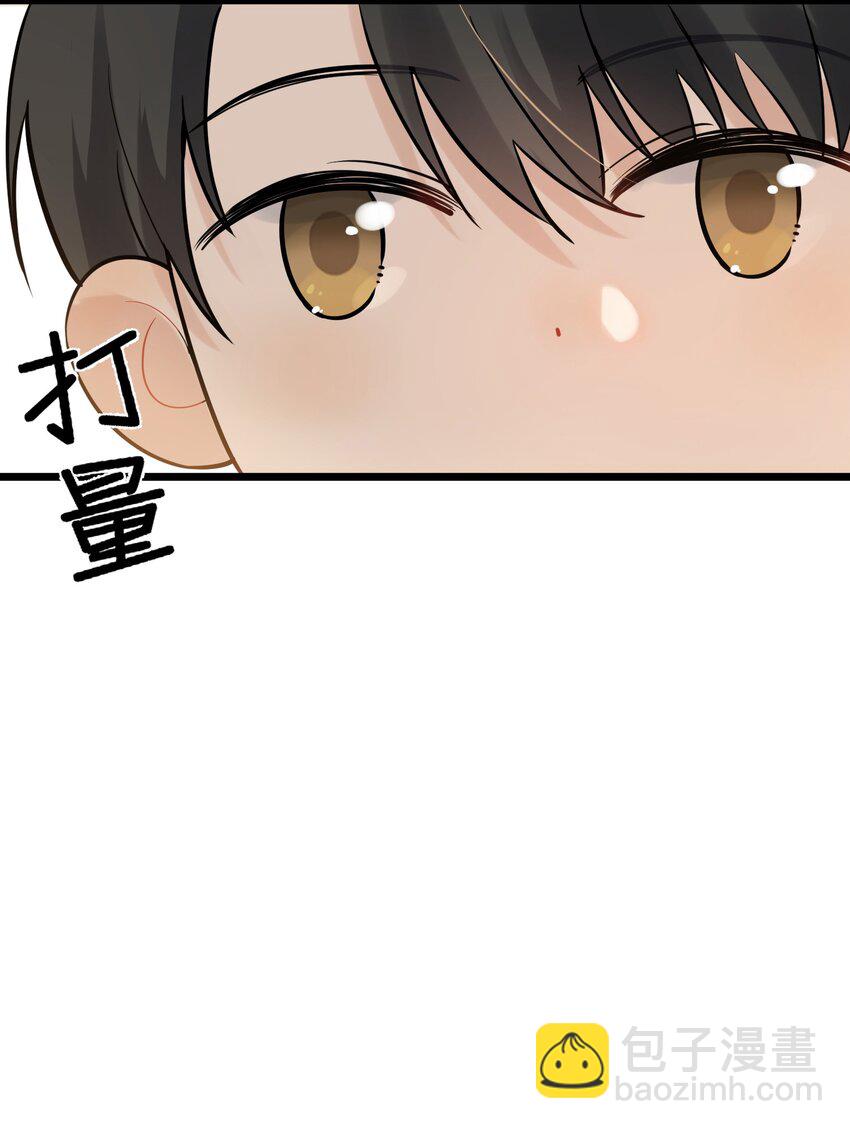 018 你怎么在这？！-第18话
