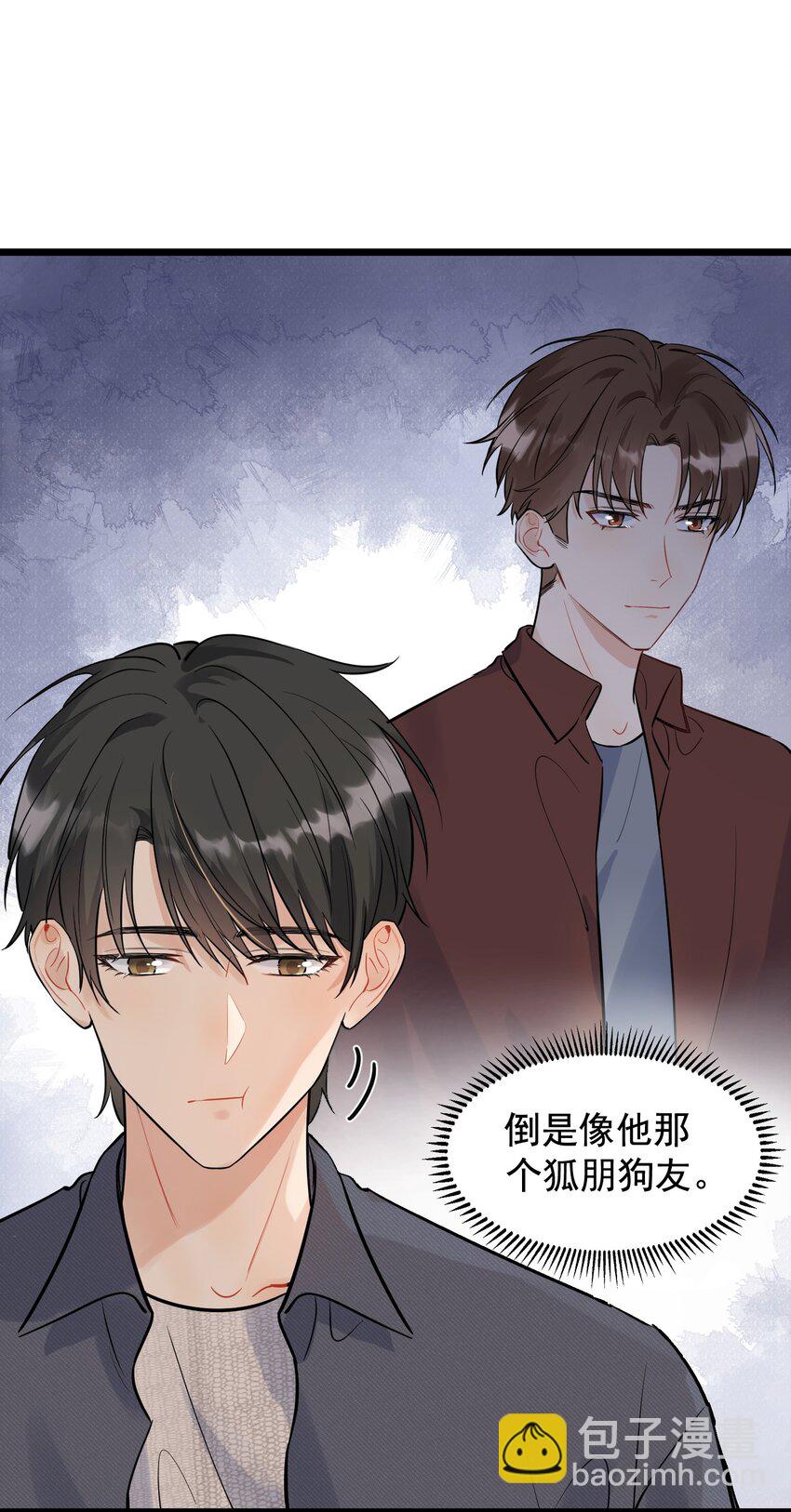 018 你怎么在这？！-第18话