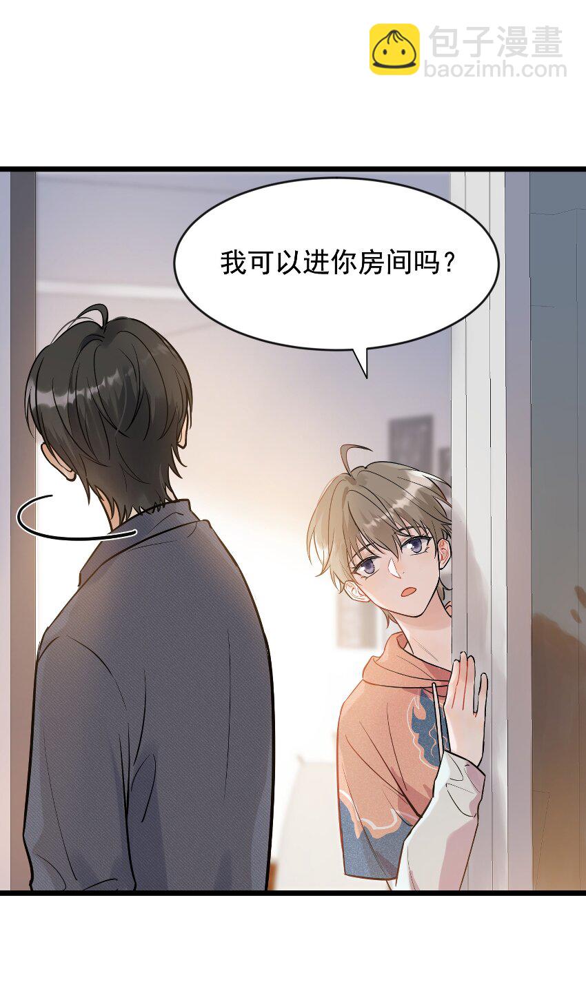 018 你怎么在这？！-第18话