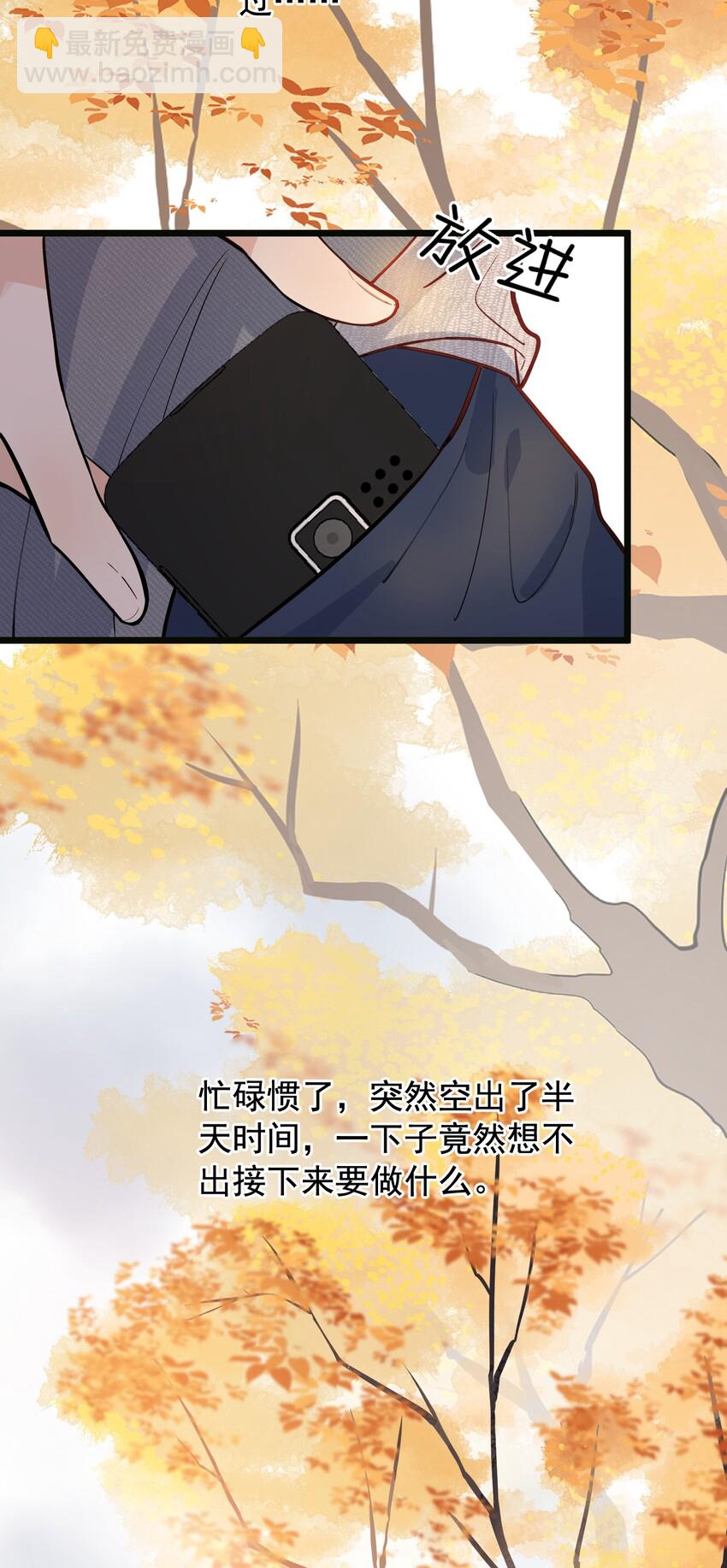 018 你怎么在这？！-第18话