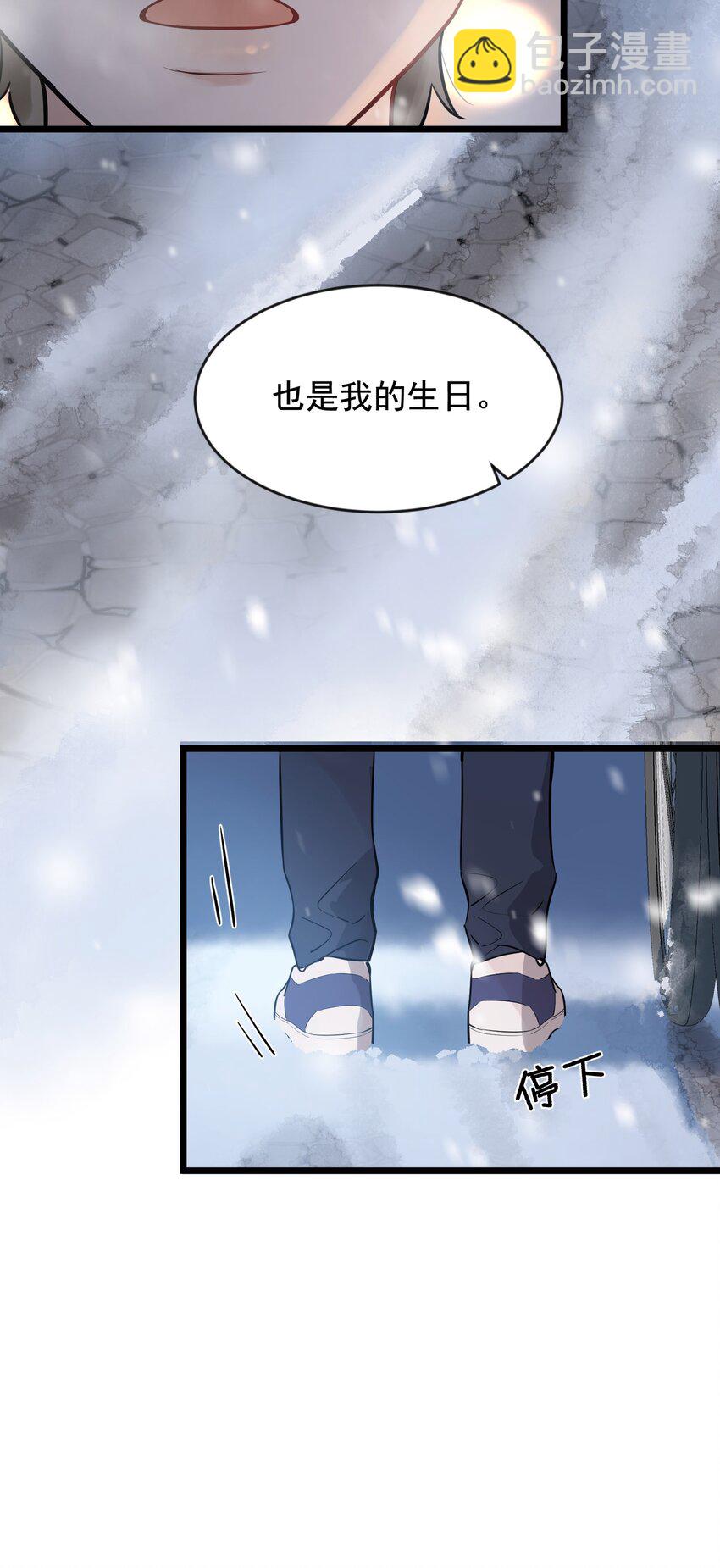 020 我要你帮我！(1/2)-第20话