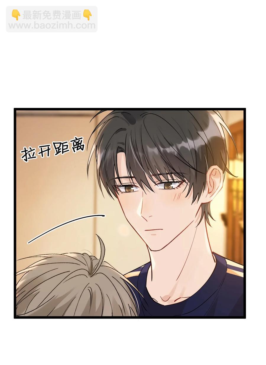 026 初恋个屁，假恋！-第26话