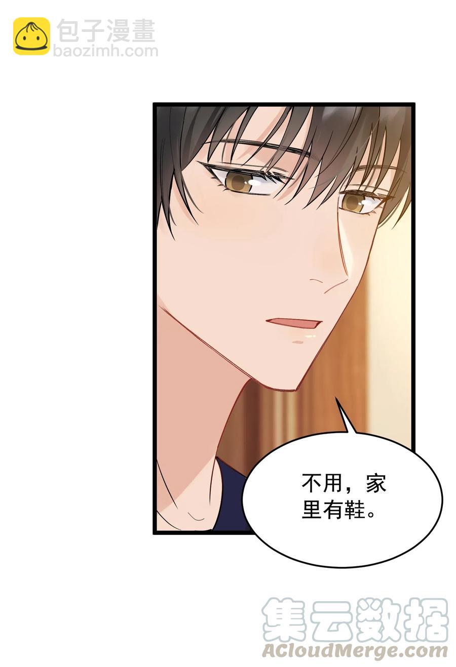 026 初恋个屁，假恋！-第26话