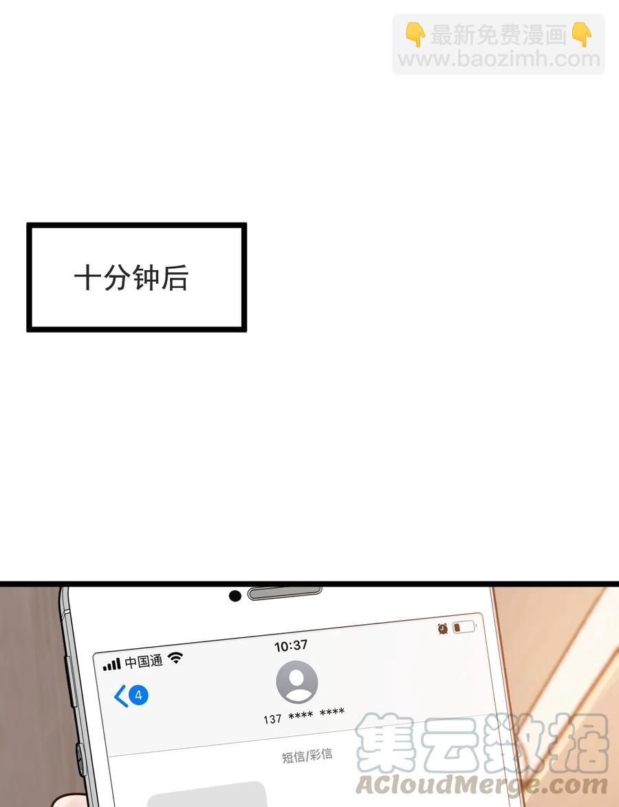 028 真是个爱闹别扭的小孩子-第28话