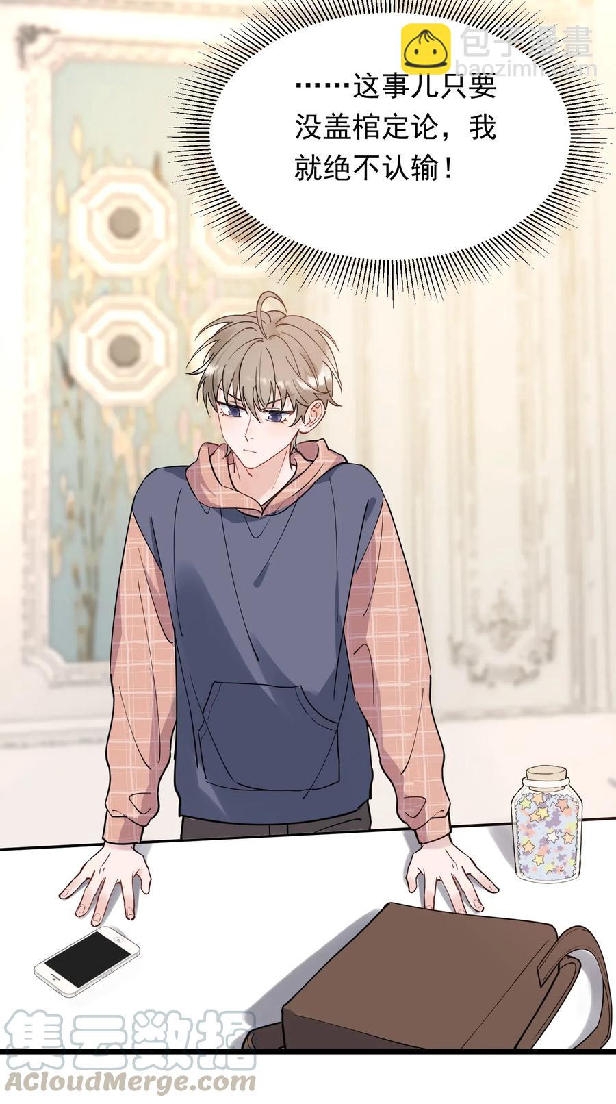 030 不能就这么放弃(1/2)-第30话