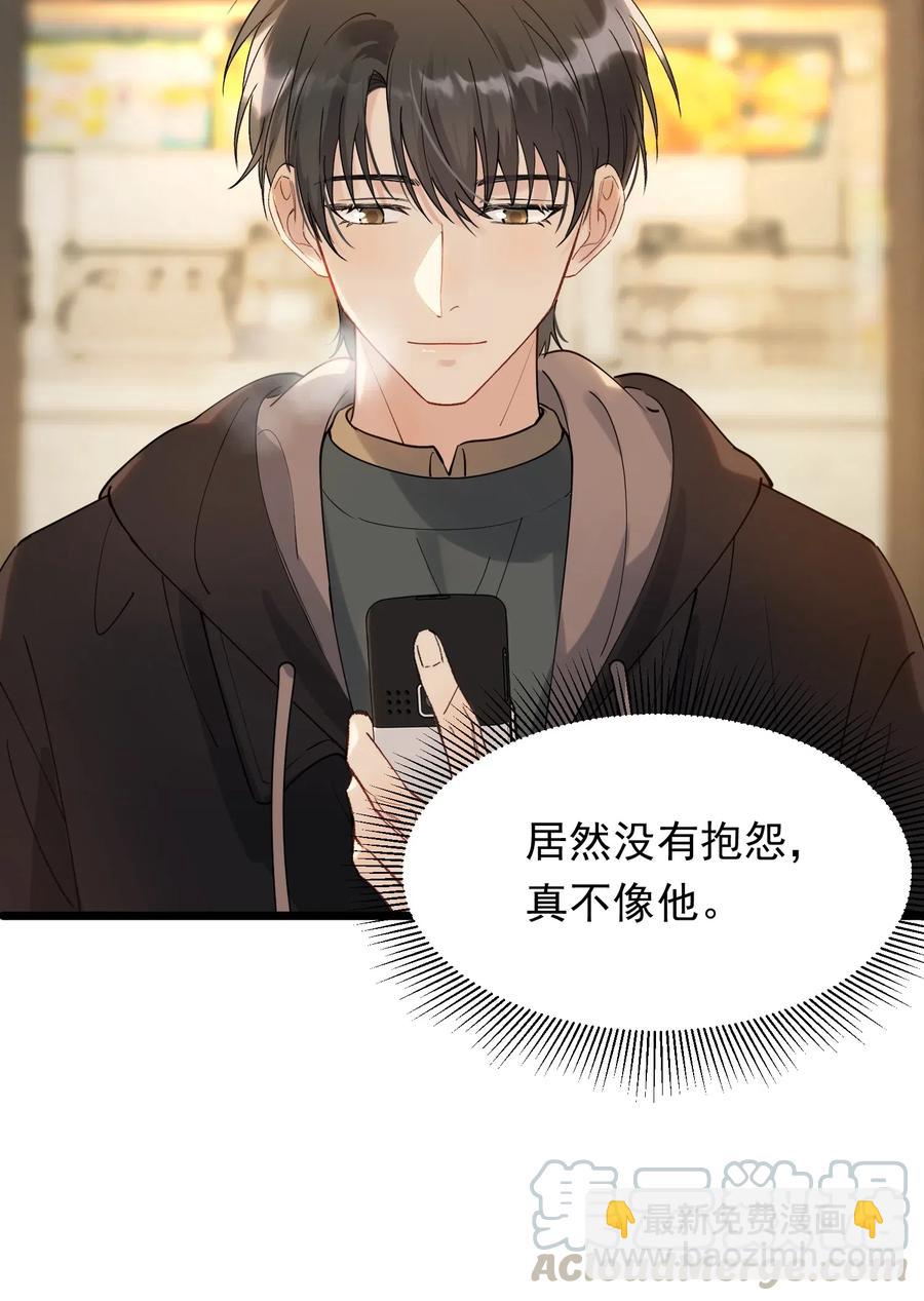 030 不能就这么放弃(1/2)-第30话