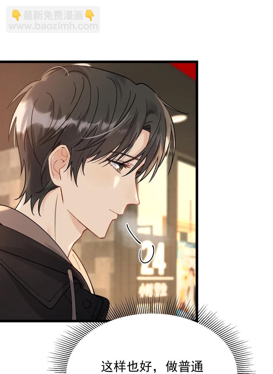 030 不能就这么放弃(1/2)-第30话