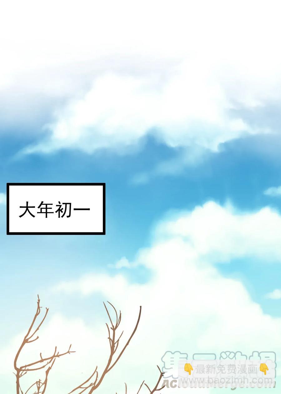 030 不能就这么放弃(1/2)-第30话