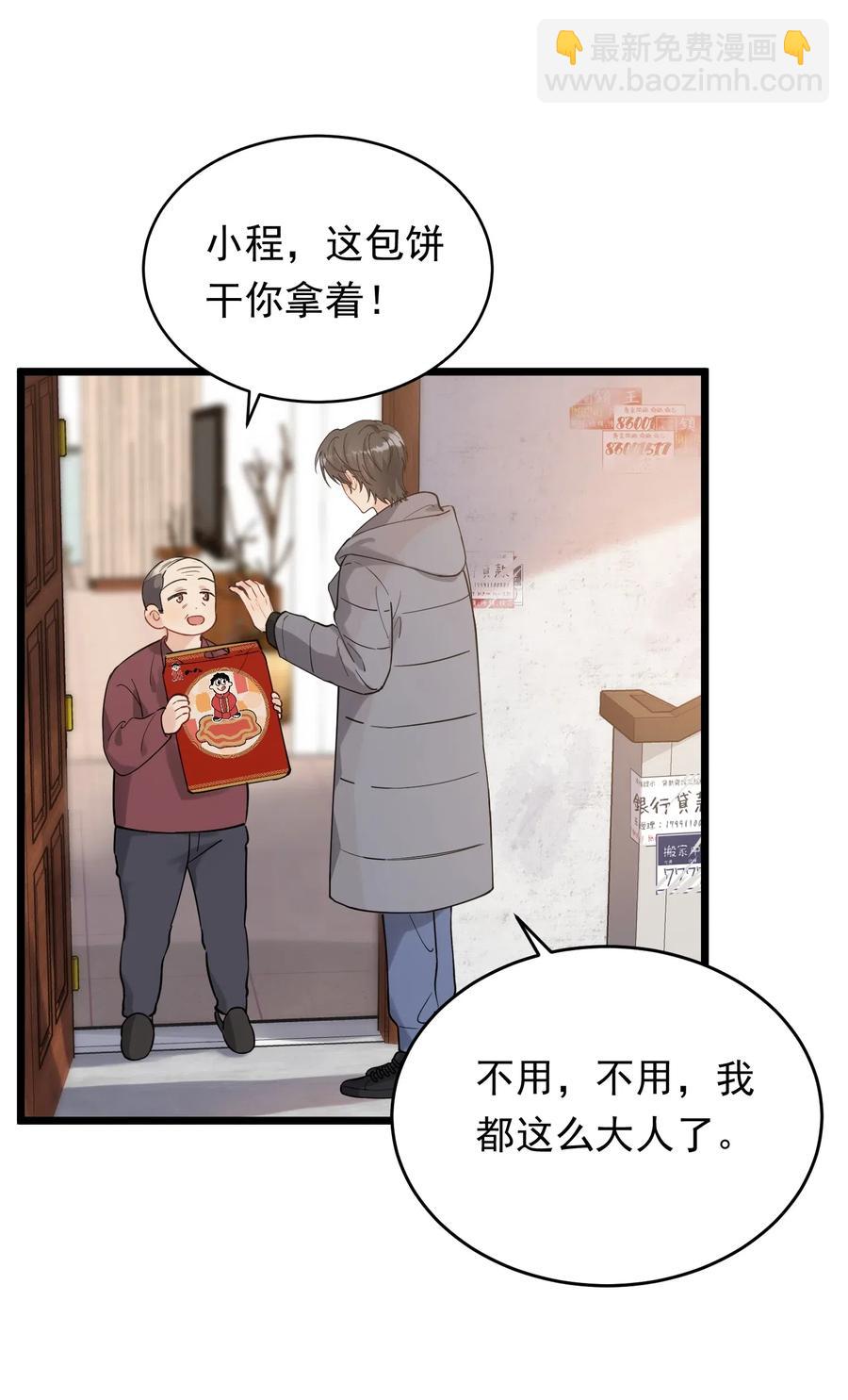 030 不能就这么放弃(1/2)-第30话