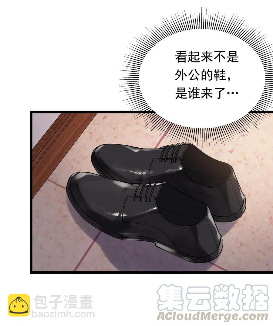 030 不能就这么放弃(1/2)-第30话