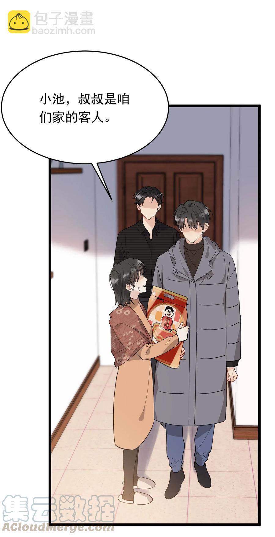 030 不能就这么放弃(1/2)-第30话