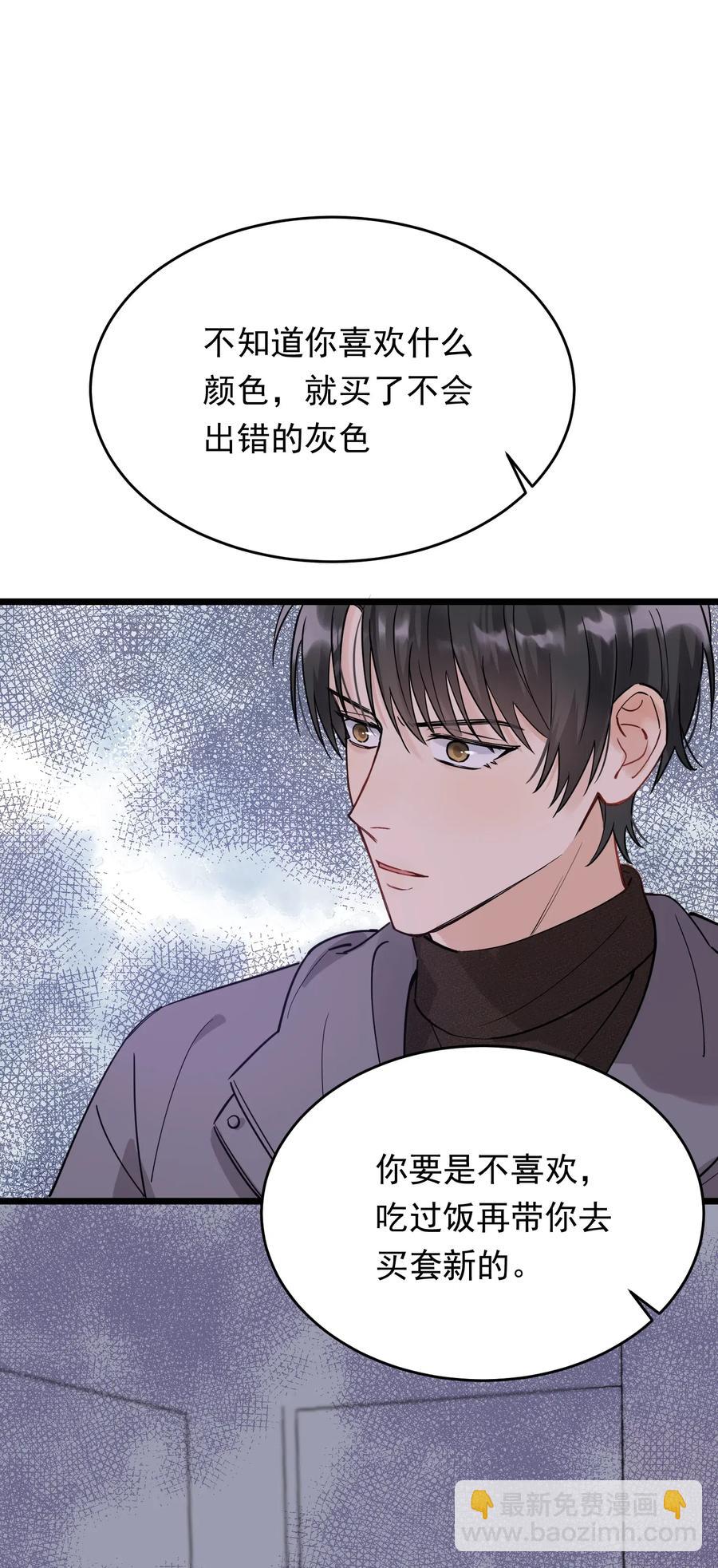 030 不能就这么放弃(1/2)-第30话