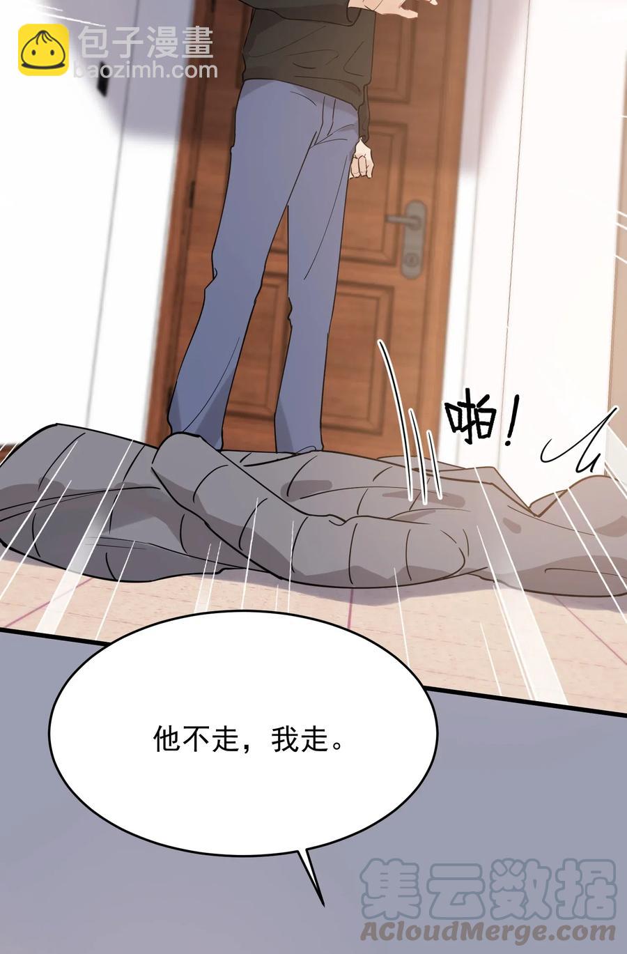 030 不能就这么放弃(1/2)-第30话