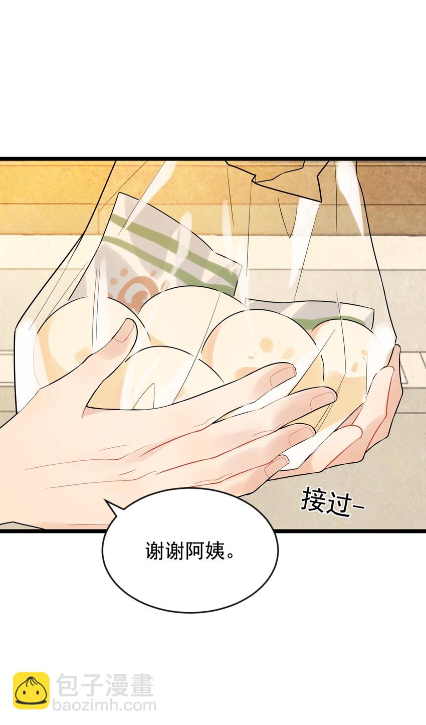 004 很在意他？(1/2)-第4话