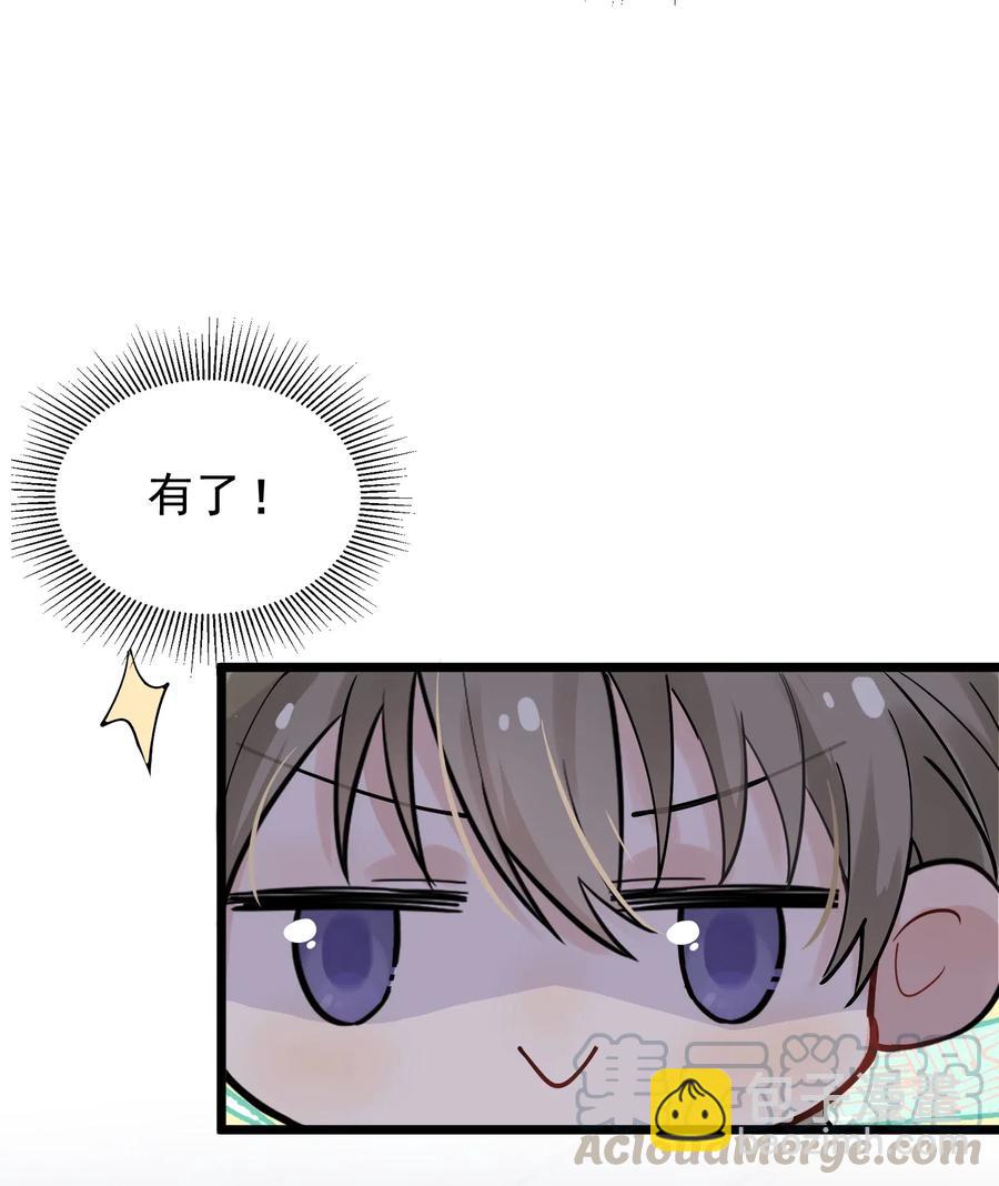 034 一生一世一双人(1/2)-第34话