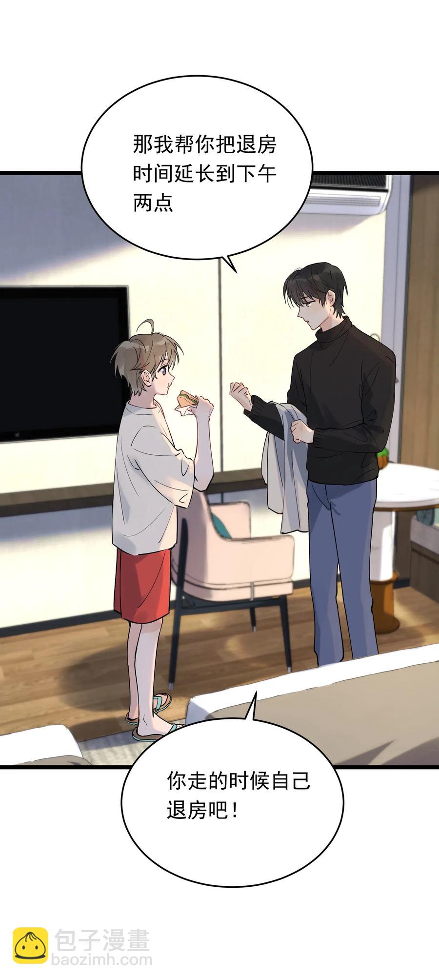 034 一生一世一双人(1/2)-第34话