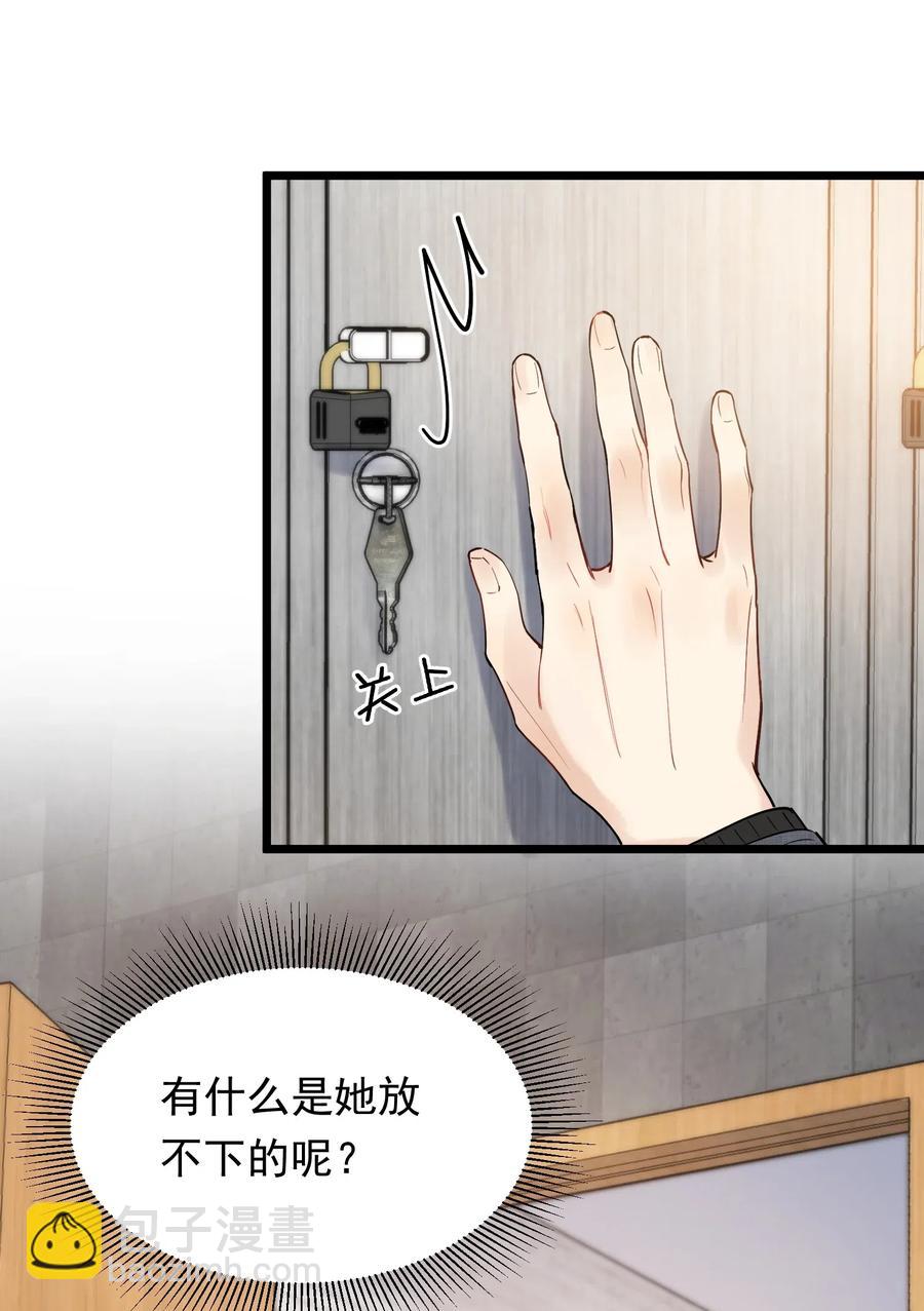 034 一生一世一双人(1/2)-第34话