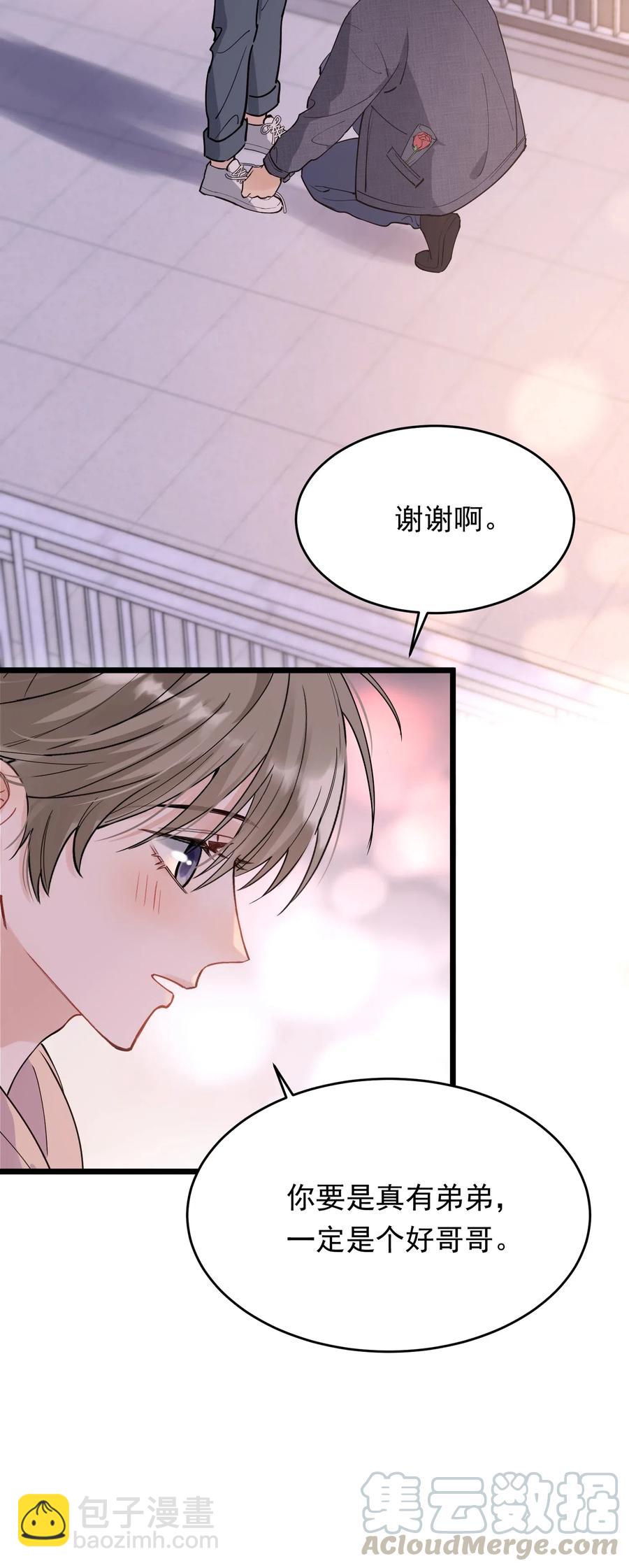 035 生日礼物，虽迟但到-第36话
