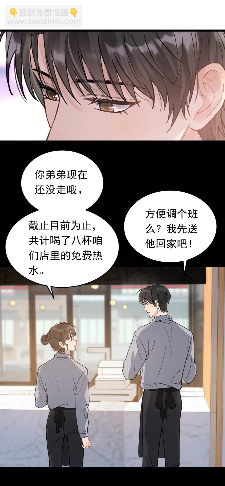 035 生日礼物，虽迟但到-第36话