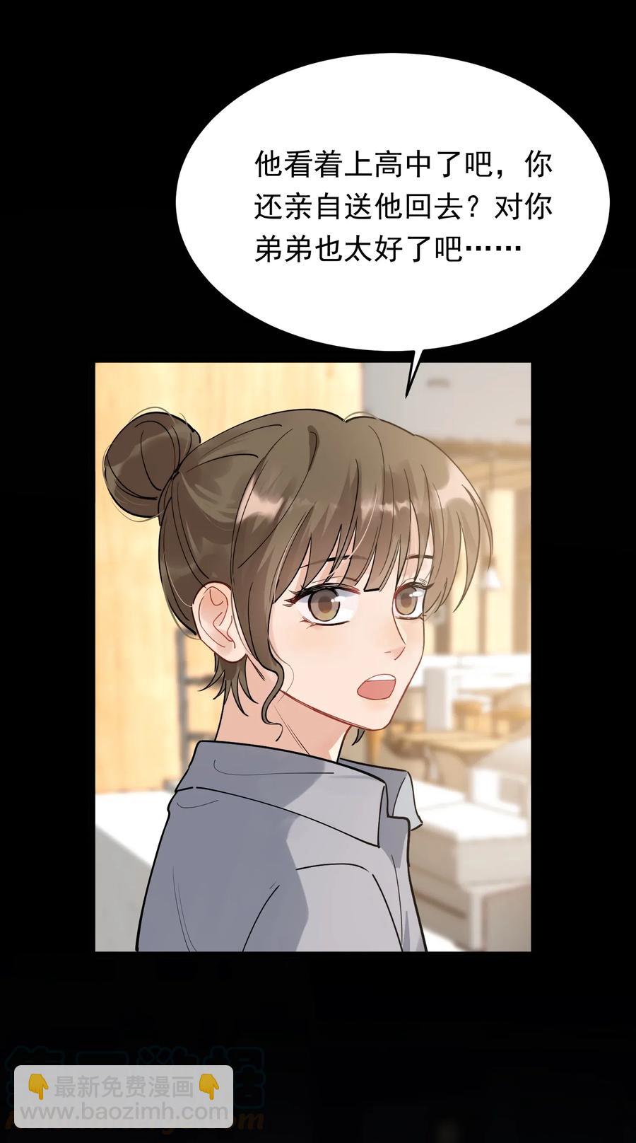 035 生日礼物，虽迟但到-第36话
