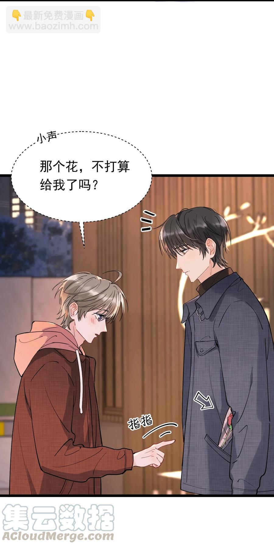 035 生日礼物，虽迟但到-第36话