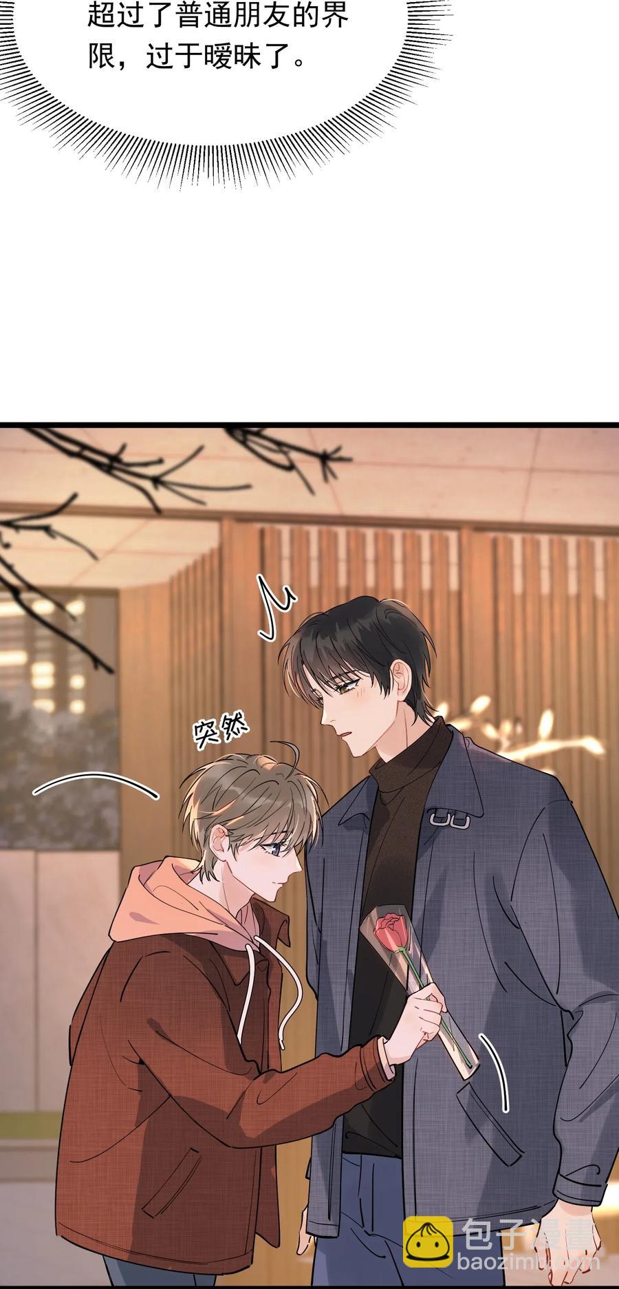 035 生日礼物，虽迟但到-第36话