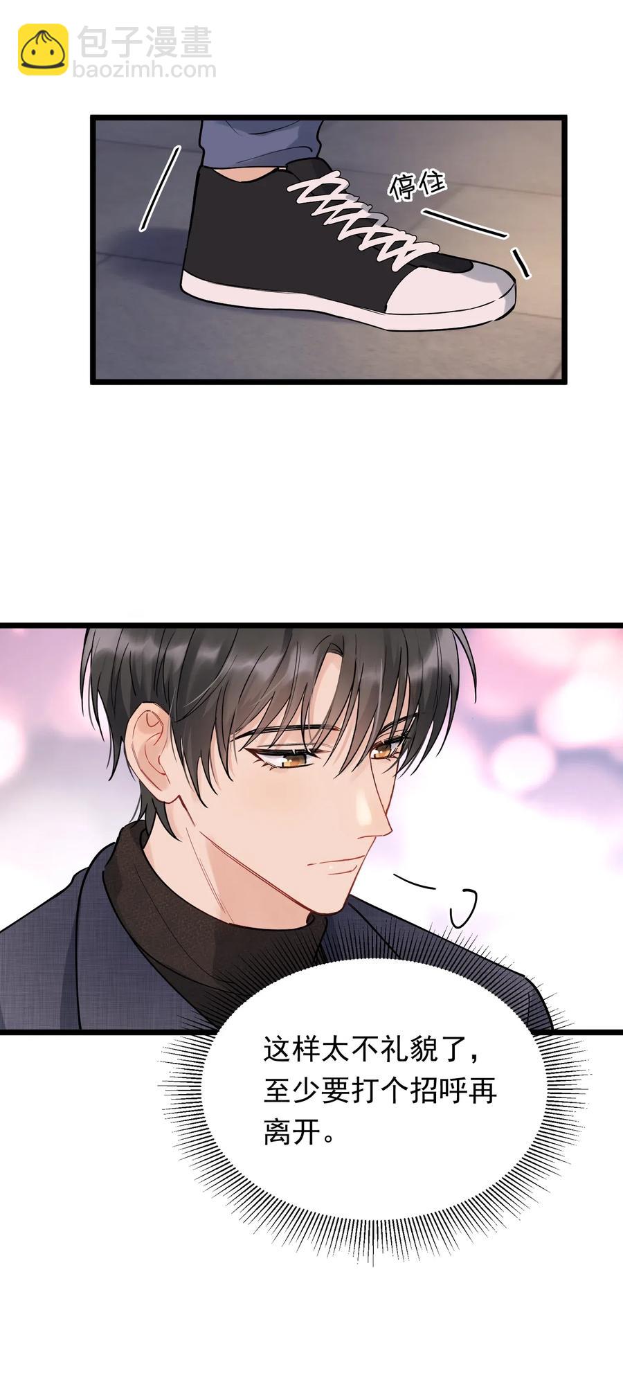 035 生日礼物，虽迟但到-第36话