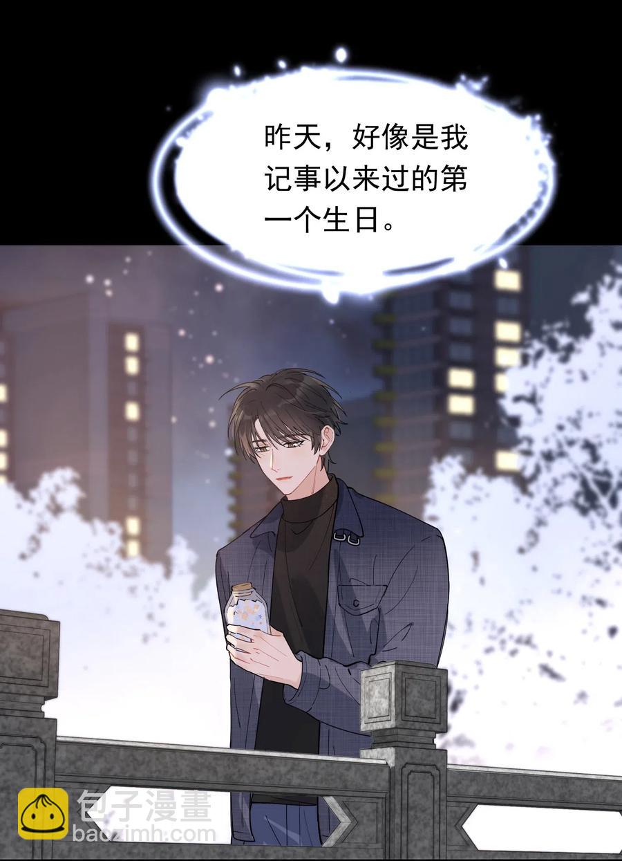 035 生日礼物，虽迟但到-第36话