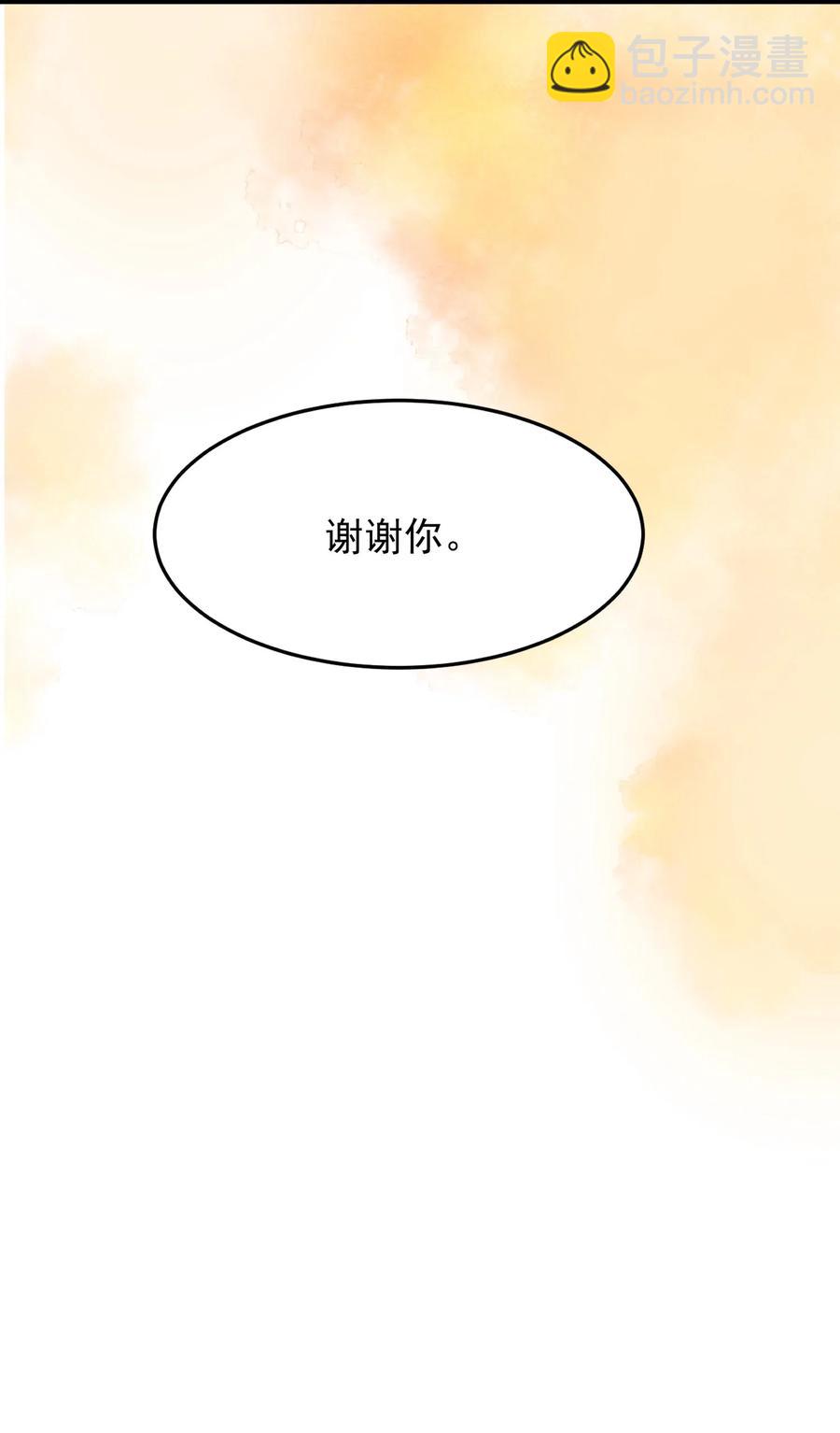 035 生日礼物，虽迟但到-第36话