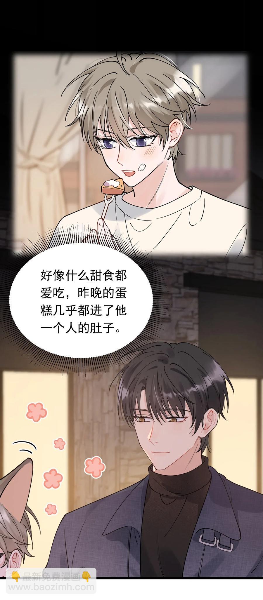 035 生日礼物，虽迟但到-第36话