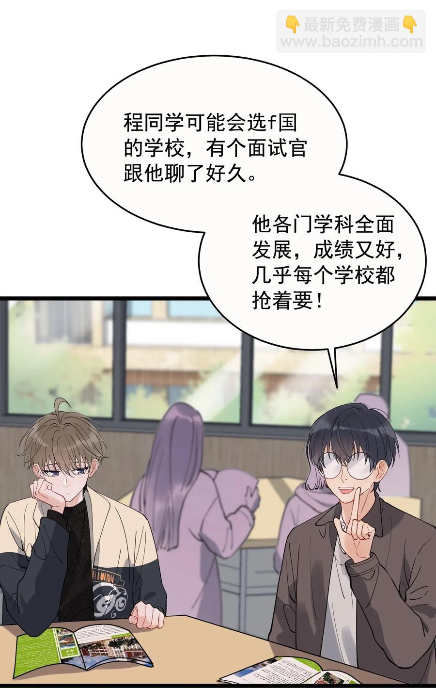 037 怎么又哭了-第38话