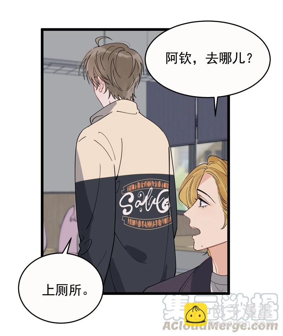 037 怎么又哭了-第38话