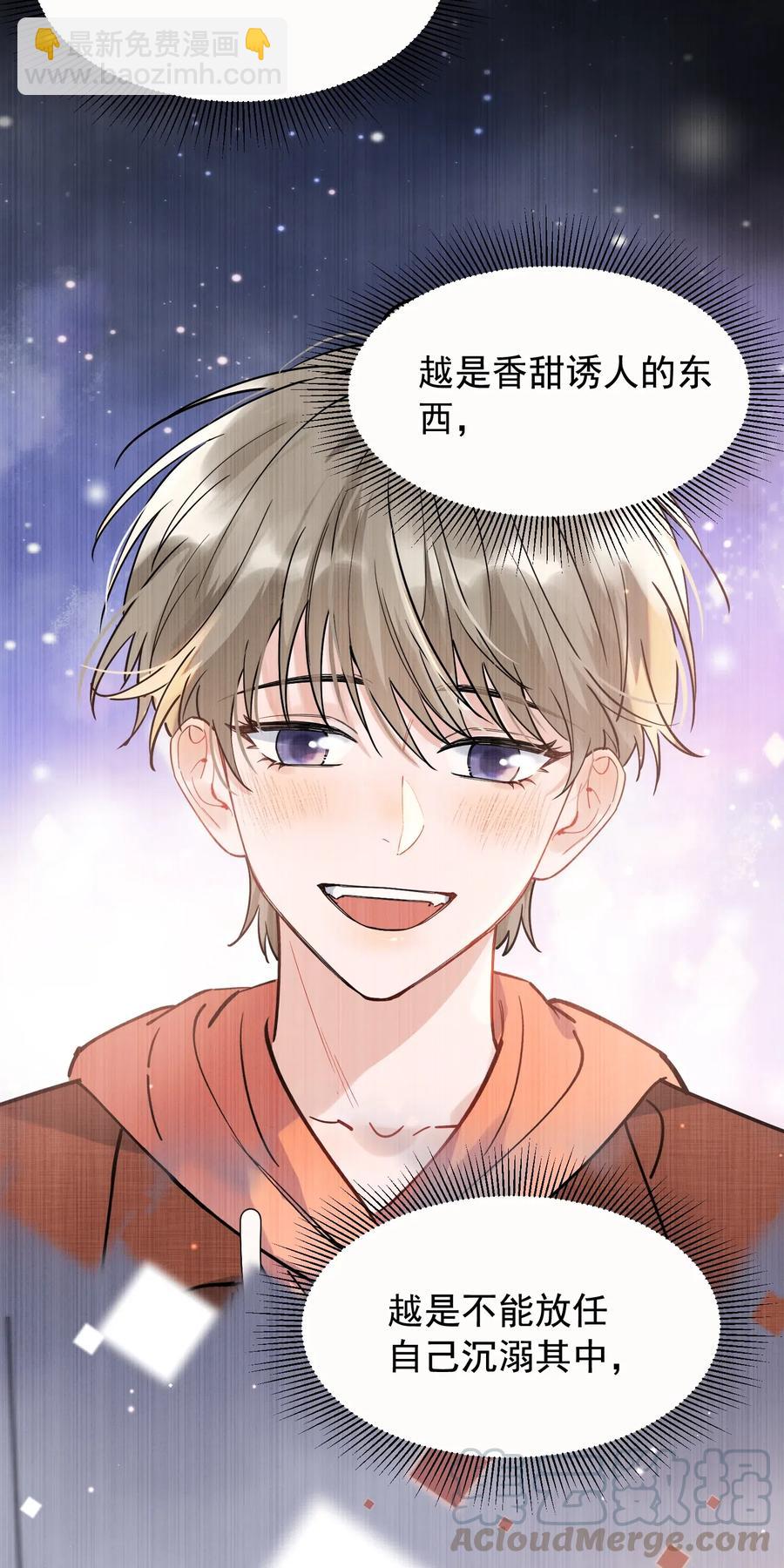 037 怎么又哭了-第38话